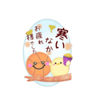 【バスケ】ビッグお正月♥毎年使える19（個別スタンプ：19）