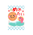 【バスケ】ビッグお正月♥毎年使える19（個別スタンプ：21）