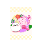 【シマエナガ】ビッグお正月♥毎年使える19（個別スタンプ：3）