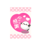 【シマエナガ】ビッグお正月♥毎年使える19（個別スタンプ：9）