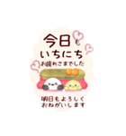 【シマエナガ】ビッグお正月♥毎年使える19（個別スタンプ：13）