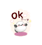 【シマエナガ】ビッグお正月♥毎年使える19（個別スタンプ：14）