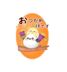 【シマエナガ】ビッグお正月♥毎年使える19（個別スタンプ：17）