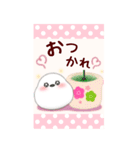 【シマエナガ】ビッグお正月♥毎年使える19（個別スタンプ：20）