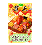 BIG！毎年豪華絢爛！バラエティ年賀状DX（個別スタンプ：3）