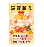 BIG！毎年豪華絢爛！バラエティ年賀状DX（個別スタンプ：4）