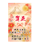 BIG！毎年豪華絢爛！バラエティ年賀状DX（個別スタンプ：6）