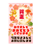 BIG！毎年豪華絢爛！バラエティ年賀状DX（個別スタンプ：9）