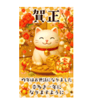 BIG！毎年豪華絢爛！バラエティ年賀状DX（個別スタンプ：11）