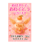 BIG！毎年豪華絢爛！バラエティ年賀状DX（個別スタンプ：13）