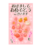 BIG！毎年豪華絢爛！バラエティ年賀状DX（個別スタンプ：18）