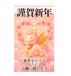 BIG！毎年豪華絢爛！バラエティ年賀状DX（個別スタンプ：19）