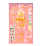 BIG！毎年豪華絢爛！バラエティ年賀状DX（個別スタンプ：20）