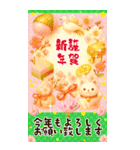 BIG！毎年豪華絢爛！バラエティ年賀状DX（個別スタンプ：21）