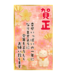 BIG！毎年豪華絢爛！バラエティ年賀状DX（個別スタンプ：22）