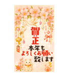 BIG！毎年豪華絢爛！バラエティ年賀状DX（個別スタンプ：25）