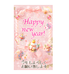 BIG！毎年豪華絢爛！バラエティ年賀状DX（個別スタンプ：27）