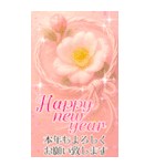 BIG！毎年豪華絢爛！バラエティ年賀状DX（個別スタンプ：28）