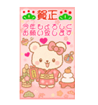 BIG！毎年豪華絢爛！バラエティ年賀状DX（個別スタンプ：29）