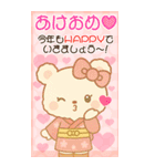 BIG！毎年豪華絢爛！バラエティ年賀状DX（個別スタンプ：30）