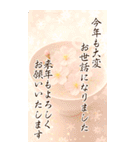 BIG！毎年豪華絢爛！バラエティ年賀状DX（個別スタンプ：33）