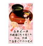 BIG！毎年豪華絢爛！バラエティ年賀状DX（個別スタンプ：34）