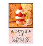 BIG！毎年豪華絢爛！バラエティ年賀状DX（個別スタンプ：35）