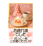 BIG！毎年豪華絢爛！バラエティ年賀状DX（個別スタンプ：36）