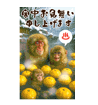 BIG！毎年豪華絢爛！バラエティ年賀状DX（個別スタンプ：37）