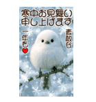 BIG！毎年豪華絢爛！バラエティ年賀状DX（個別スタンプ：38）