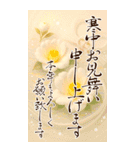 BIG！毎年豪華絢爛！バラエティ年賀状DX（個別スタンプ：39）