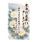 BIG！毎年豪華絢爛！バラエティ年賀状DX（個別スタンプ：40）