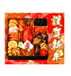 飛出す！華やか新春 毎年使えるお正月（個別スタンプ：2）