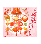 飛出す！華やか新春 毎年使えるお正月（個別スタンプ：3）