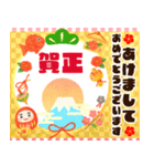 飛出す！華やか新春 毎年使えるお正月（個別スタンプ：4）