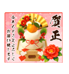 飛出す！華やか新春 毎年使えるお正月（個別スタンプ：5）