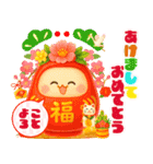 飛出す！華やか新春 毎年使えるお正月（個別スタンプ：7）
