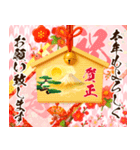 飛出す！華やか新春 毎年使えるお正月（個別スタンプ：8）
