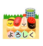 飛出す！華やか新春 毎年使えるお正月（個別スタンプ：18）