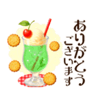 飛出す！華やか新春 毎年使えるお正月（個別スタンプ：20）