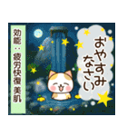 飛出す！華やか新春 毎年使えるお正月（個別スタンプ：23）