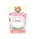 (ポメラニアン)BIG年末年始♥毎年使える18（個別スタンプ：1）
