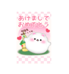 (ポメラニアン)BIG年末年始♥毎年使える18（個別スタンプ：3）