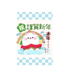 (ポメラニアン)BIG年末年始♥毎年使える18（個別スタンプ：7）