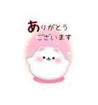 (ポメラニアン)BIG年末年始♥毎年使える18（個別スタンプ：17）