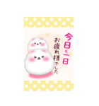 (ポメラニアン)BIG年末年始♥毎年使える18（個別スタンプ：19）