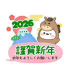 シマエナガ/毎年使える♥年末年始(名前22)（個別スタンプ：1）