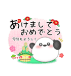 シマエナガ/毎年使える♥年末年始(名前22)（個別スタンプ：4）