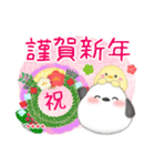 シマエナガ/毎年使える♥年末年始(名前22)（個別スタンプ：5）