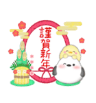 シマエナガ/毎年使える♥年末年始(名前22)（個別スタンプ：7）